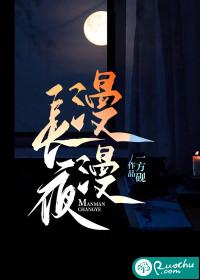 修真实录