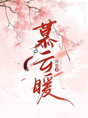 修仙录之修真
