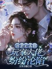 神豪从王者抢人头开始TXT 百度