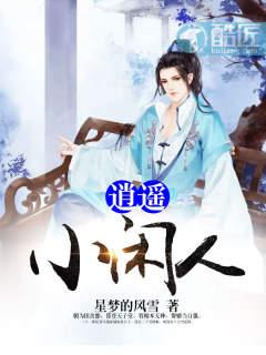 快穿虫族女王她靠生崽躺赢 千年阿飘啊