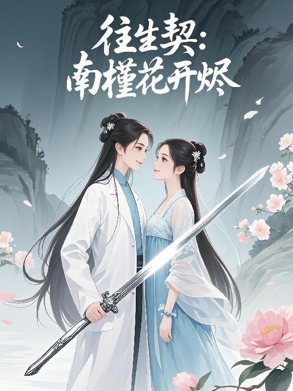 东晋第一才子