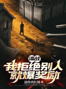 我对皇位不感兴趣怎么办