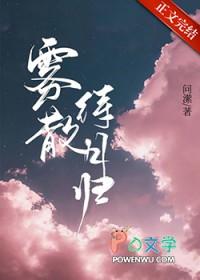 傅总小甜妻