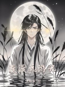 阴玺之浙西鬼塔简介内容