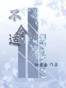 弃子的奇遇周春林最新章节更新时间