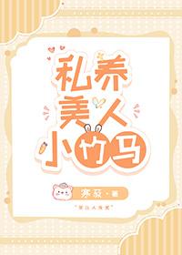 弃子的奇遇免费阅读全文无弹窗
