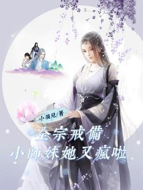 弃子的奇遇免费阅读