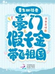 剑影惊虹免费阅读