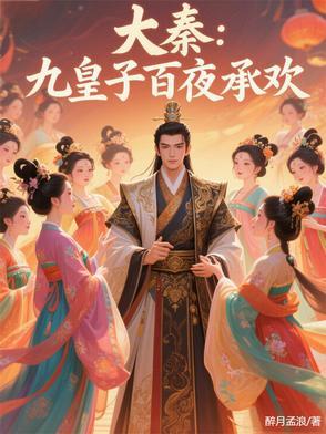跟土豪交朋友的正确姿势