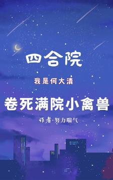 书名;薄爷夫人她又美又飒