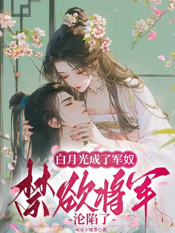 十世重生