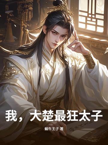 穿成烂尾abo文里的恶毒女配梦圆