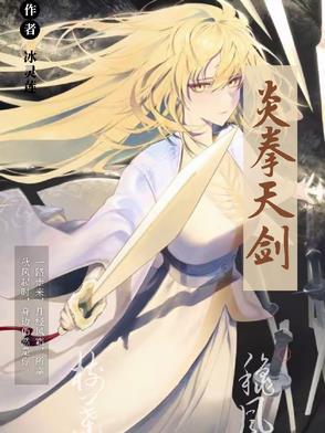 穿成烂尾文最惨女配