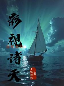 锦绣农女种田小娇妻免费阅读