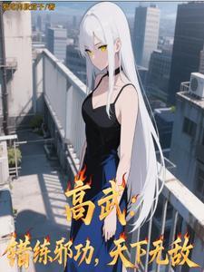 锦绣农女小草全文免费阅读