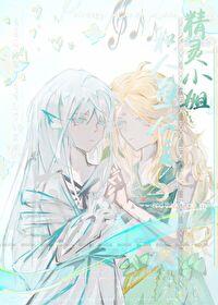 体育生高考是怎么录取的