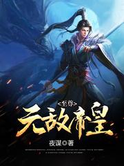 盛世枭雄短剧免费观看