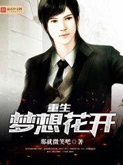 美漫当罗夏成为蝙蝠侠的后娘