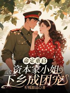关于前任