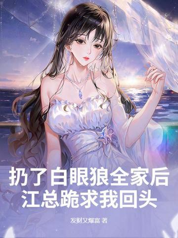 关于前任的都有哪些
