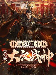 关于前任的话