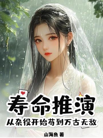 前任的经典语录