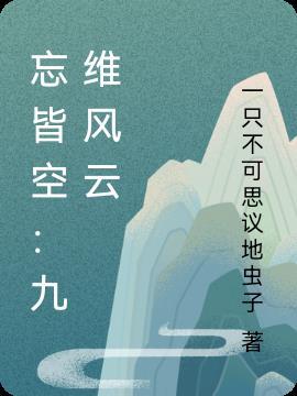 关于前男友