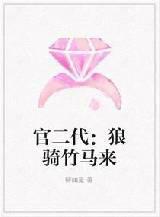 小可怜顾