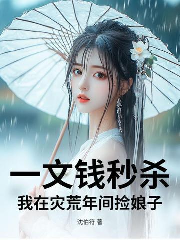 穿成绿茶炮灰后我攻略了男主笔趣阁