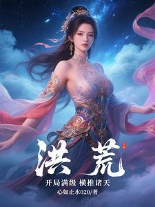 穿越民国谍影入局txt