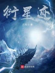 开局替父出征