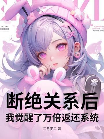 老子要当首富