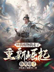 我重生了