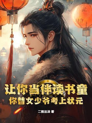 我重生了后简
