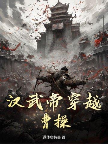 我重生了全文免费阅读