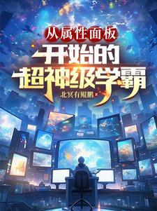清穿和亲公主有空间