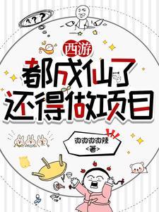 穿越和亲王