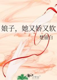 霍格沃茨的灵魂