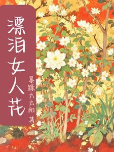 排球少年稻荷崎队员