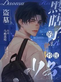 排球少年稻荷崎图片