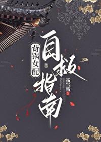 排球少年稻荷崎集数