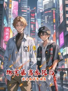 最强小村医免费阅读全文