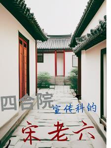 主角华云