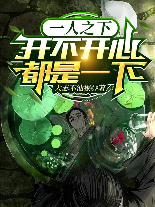 主角拥有弑神剑的名字