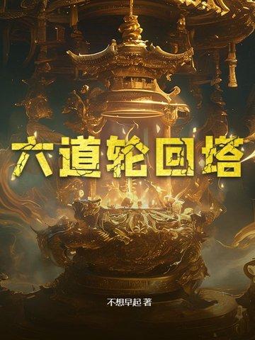 封神从诸候开始