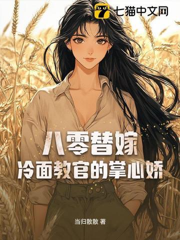 封神从穿越开始诸天