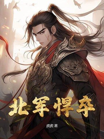 灵气复苏之开局觉醒