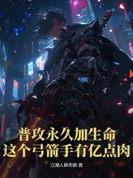 我在替身文里捞钱