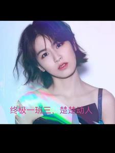 我穿越成了龙神