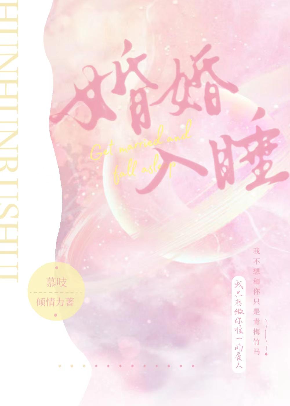 邪道至尊